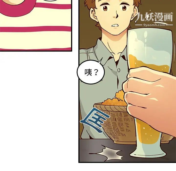 《恋爱工厂》漫画 第6話
