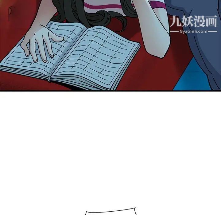 《恋爱工厂》漫画 第6話
