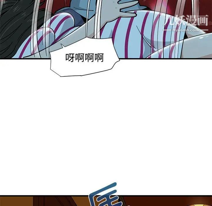 《恋爱工厂》漫画 第6話