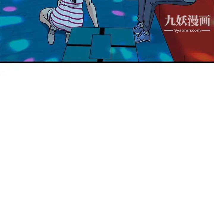 《恋爱工厂》漫画 第6話