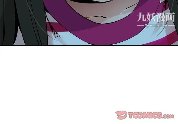 《恋爱工厂》漫画 第7話