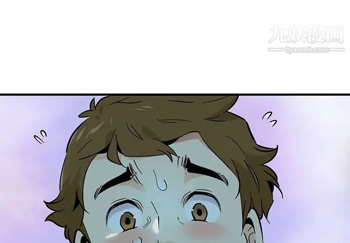 《恋爱工厂》漫画 第7話