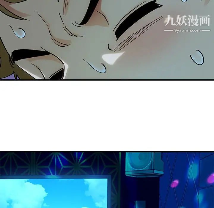 《恋爱工厂》漫画 第7話