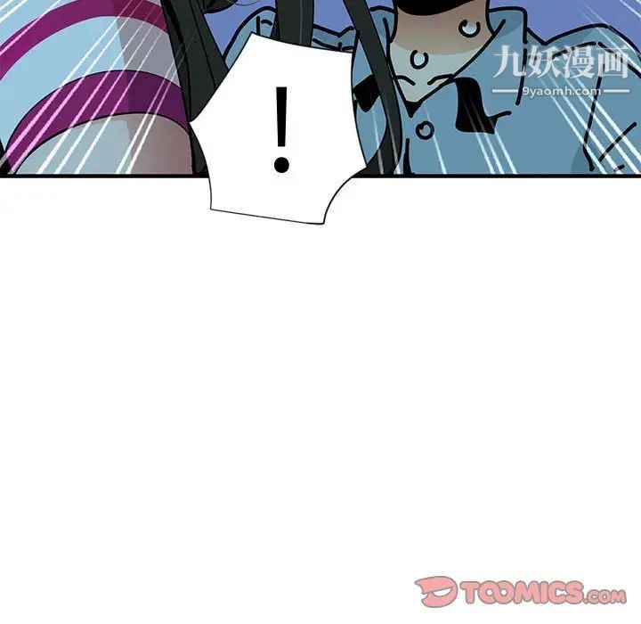 《恋爱工厂》漫画 第7話