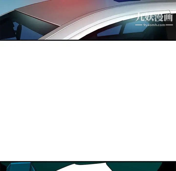 《恋爱工厂》漫画 第7話
