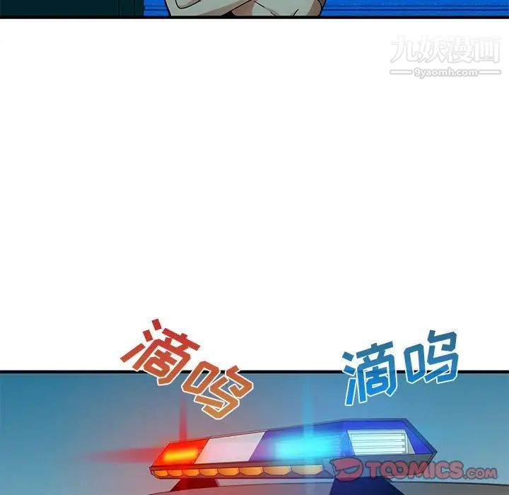 《恋爱工厂》漫画 第7話