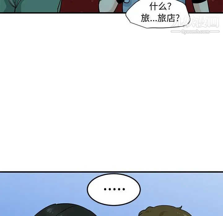 《恋爱工厂》漫画 第7話