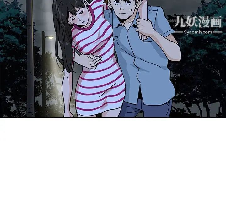 《恋爱工厂》漫画 第7話