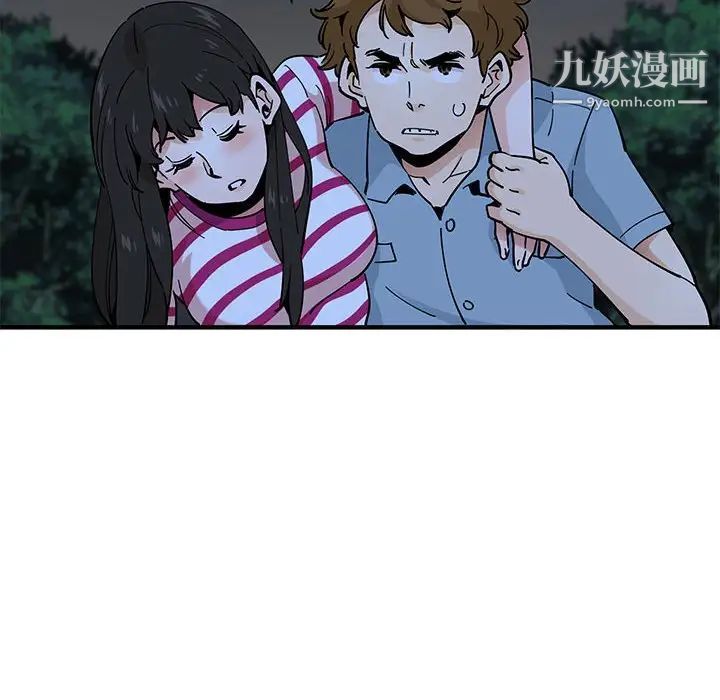 《恋爱工厂》漫画 第7話