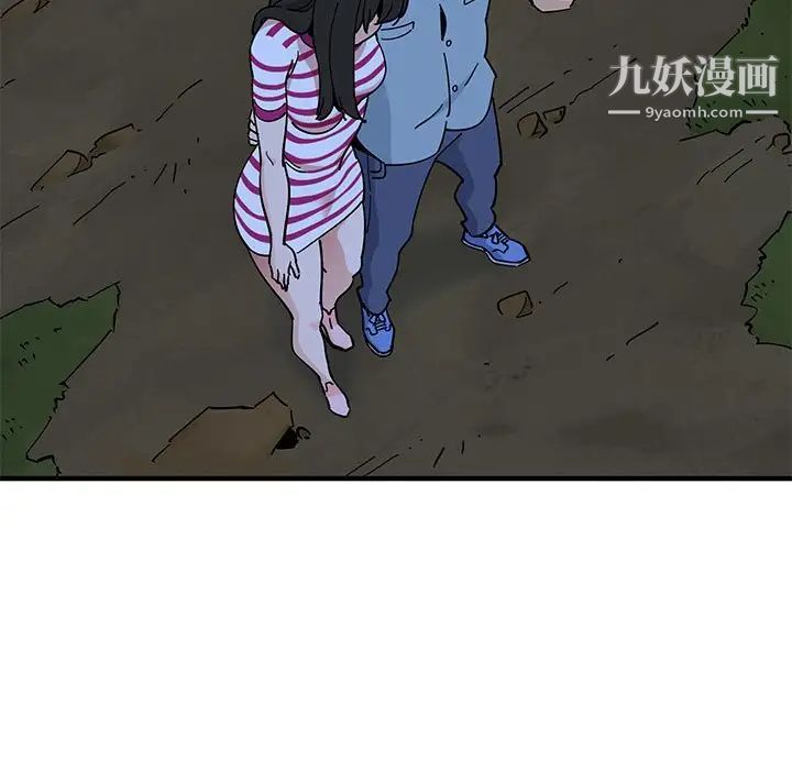 《恋爱工厂》漫画 第7話