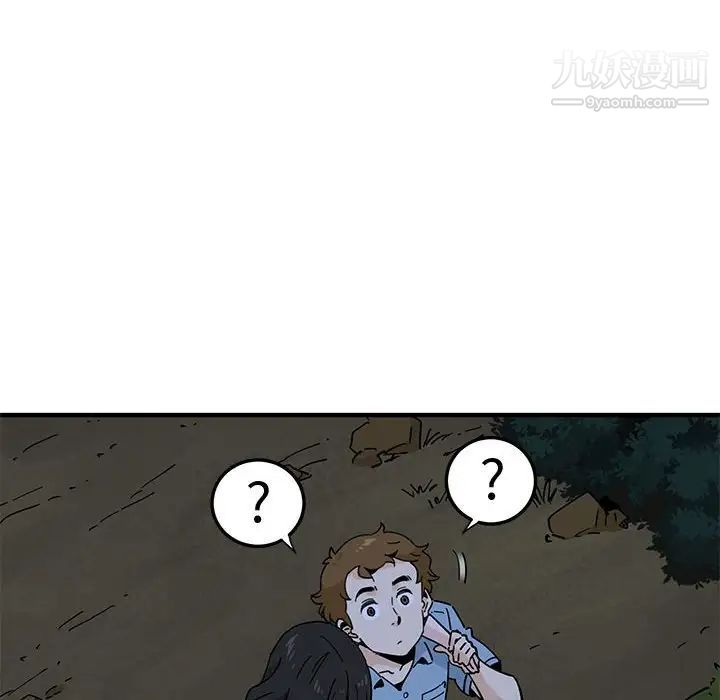 《恋爱工厂》漫画 第7話