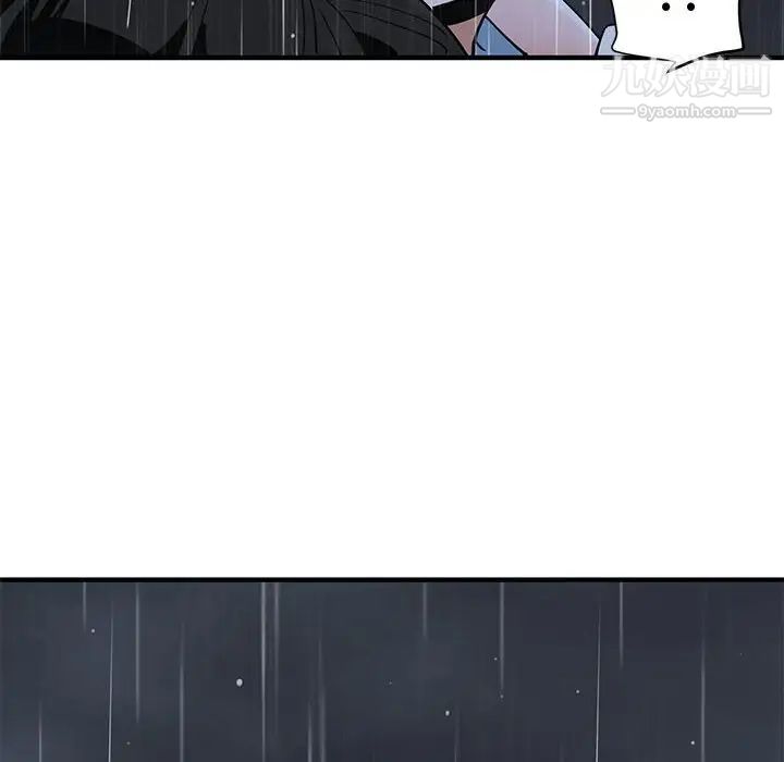 《恋爱工厂》漫画 第7話