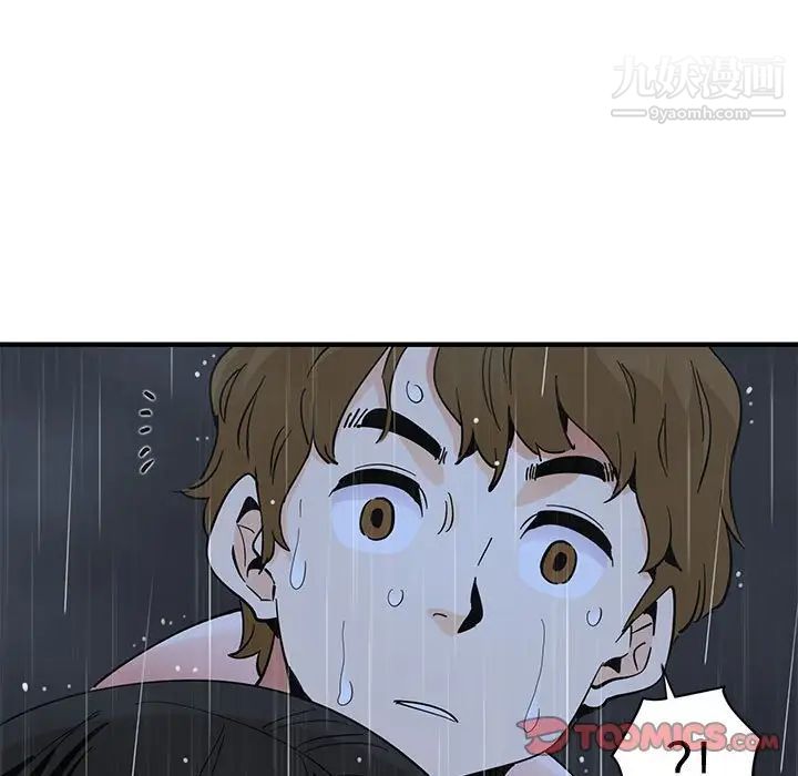 《恋爱工厂》漫画 第7話