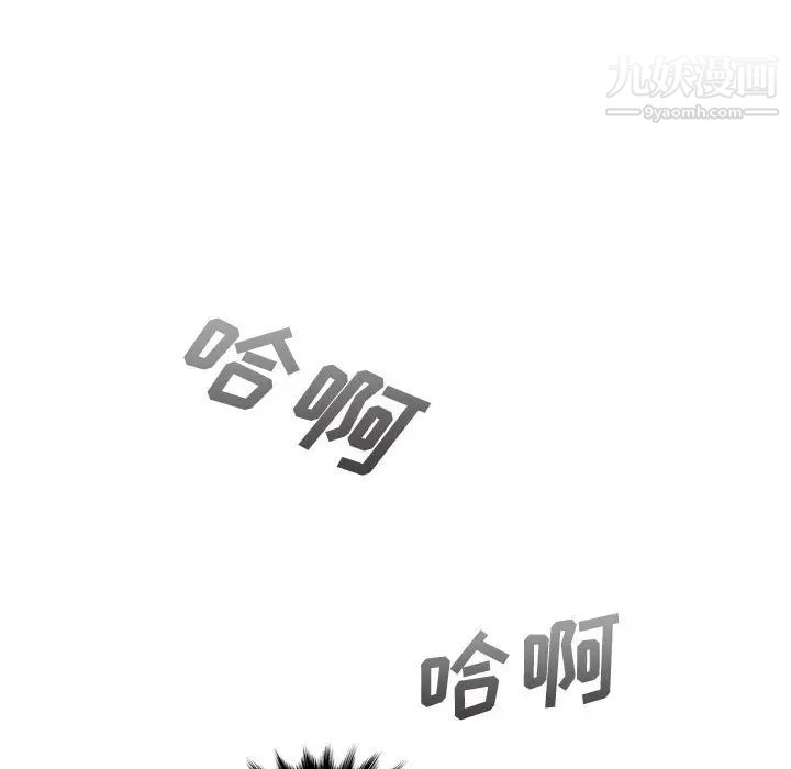 《恋爱工厂》漫画 第7話