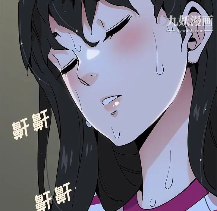 《恋爱工厂》漫画 第7話