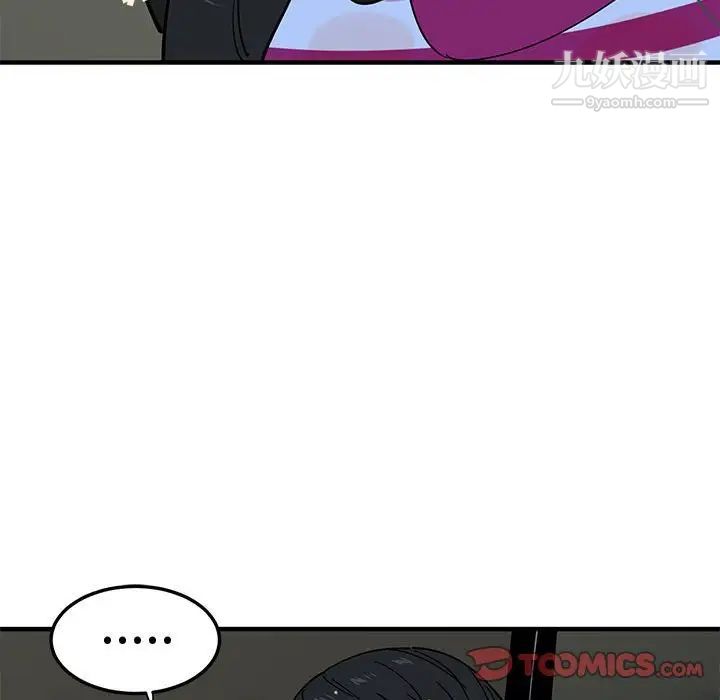 《恋爱工厂》漫画 第7話