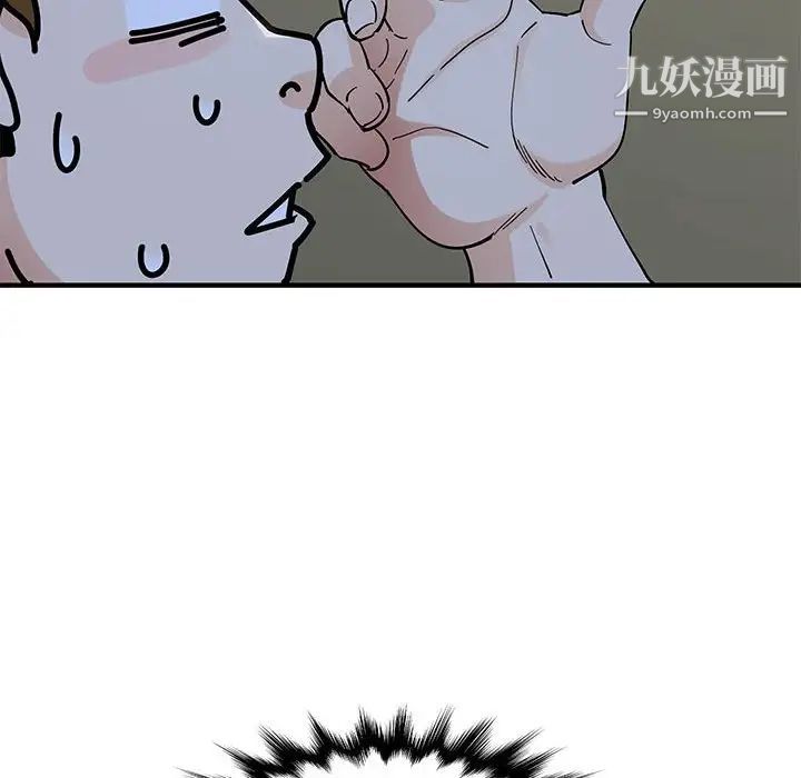 《恋爱工厂》漫画 第7話