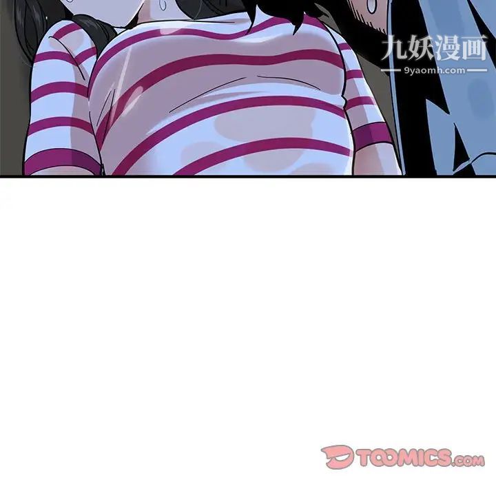 《恋爱工厂》漫画 第7話