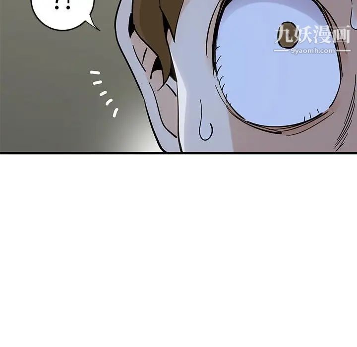 《恋爱工厂》漫画 第7話