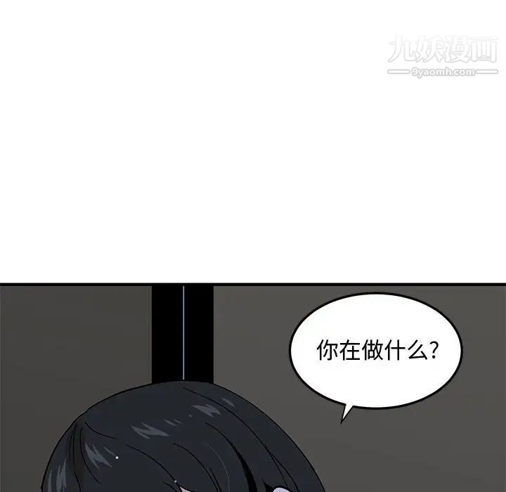 《恋爱工厂》漫画 第7話