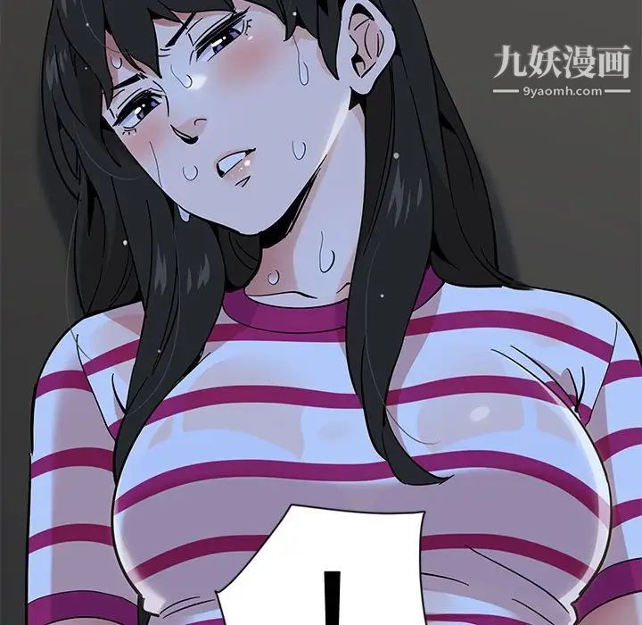 《恋爱工厂》漫画 第7話