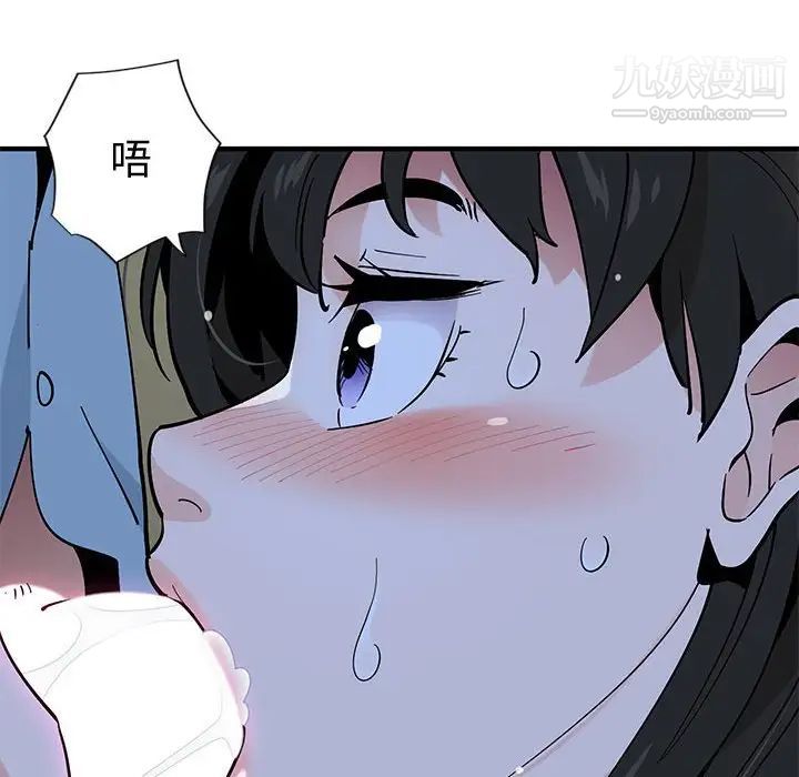 《恋爱工厂》漫画 第8話