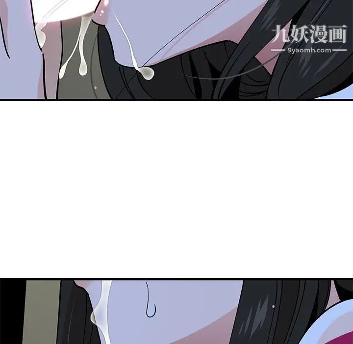 《恋爱工厂》漫画 第8話