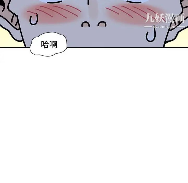 《恋爱工厂》漫画 第8話