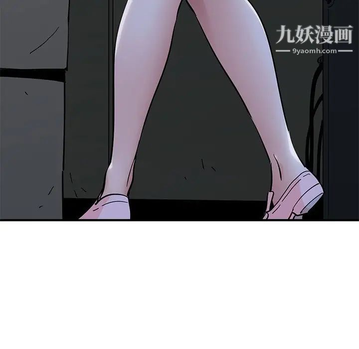 《恋爱工厂》漫画 第8話