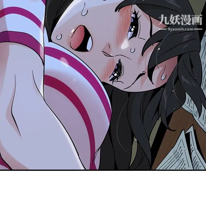 《恋爱工厂》漫画 第8話
