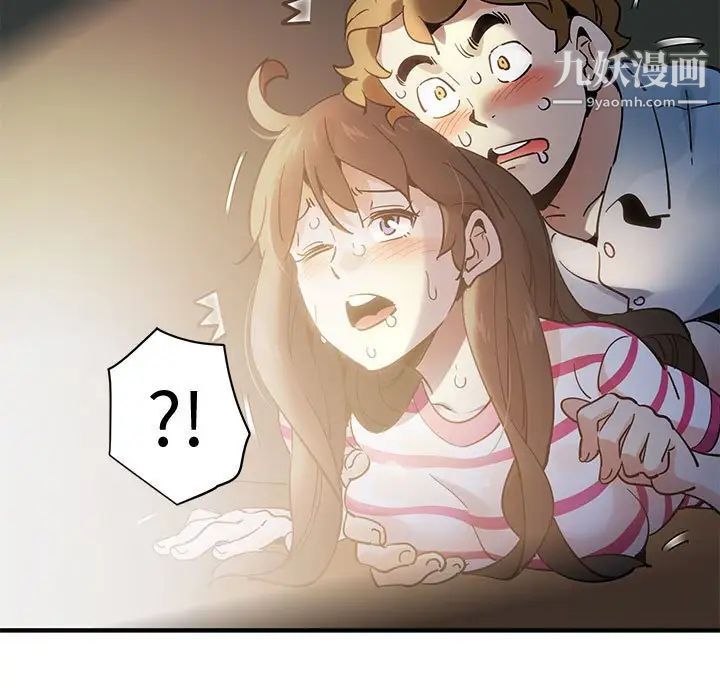 《恋爱工厂》漫画 第9話