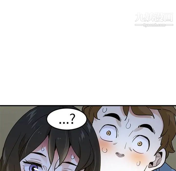 《恋爱工厂》漫画 第9話