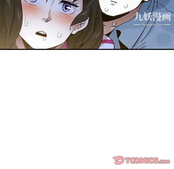 《恋爱工厂》漫画 第9話