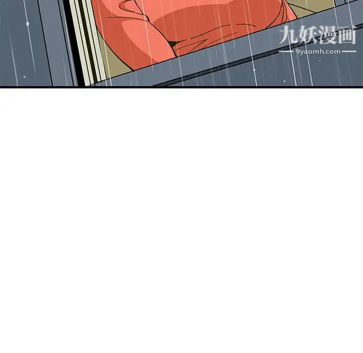 《恋爱工厂》漫画 第9話