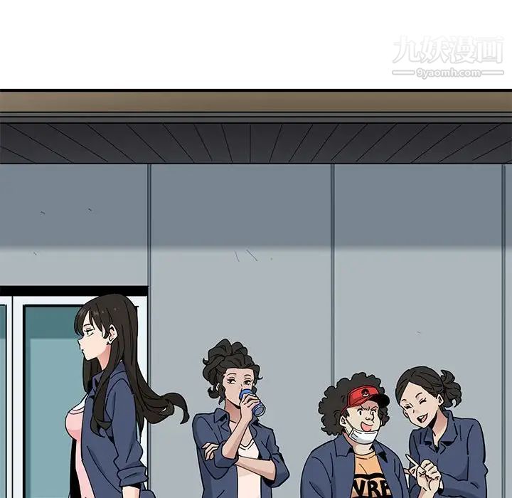 《恋爱工厂》漫画 第9話