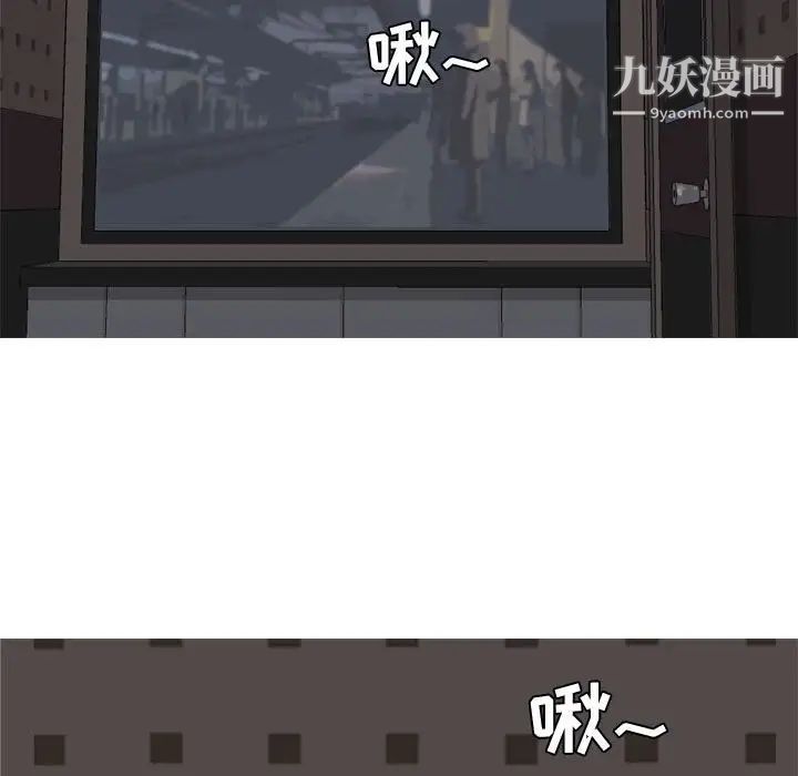 《恋爱前奏曲：归来》漫画 第10話