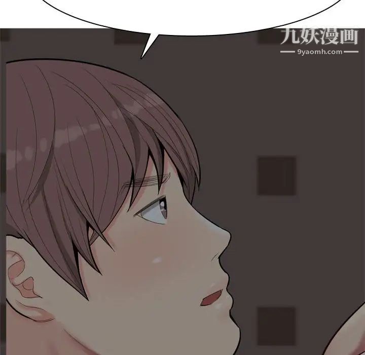 《恋爱前奏曲：归来》漫画 第10話
