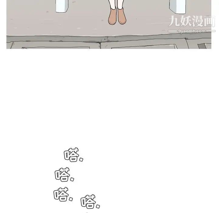 《恋爱前奏曲：归来》漫画 第10話