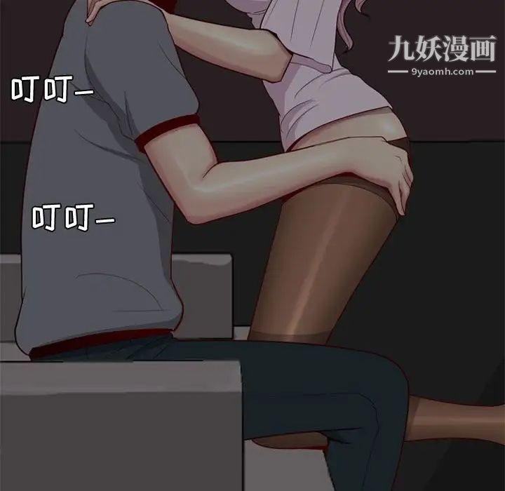 《恋爱前奏曲：归来》漫画 第10話