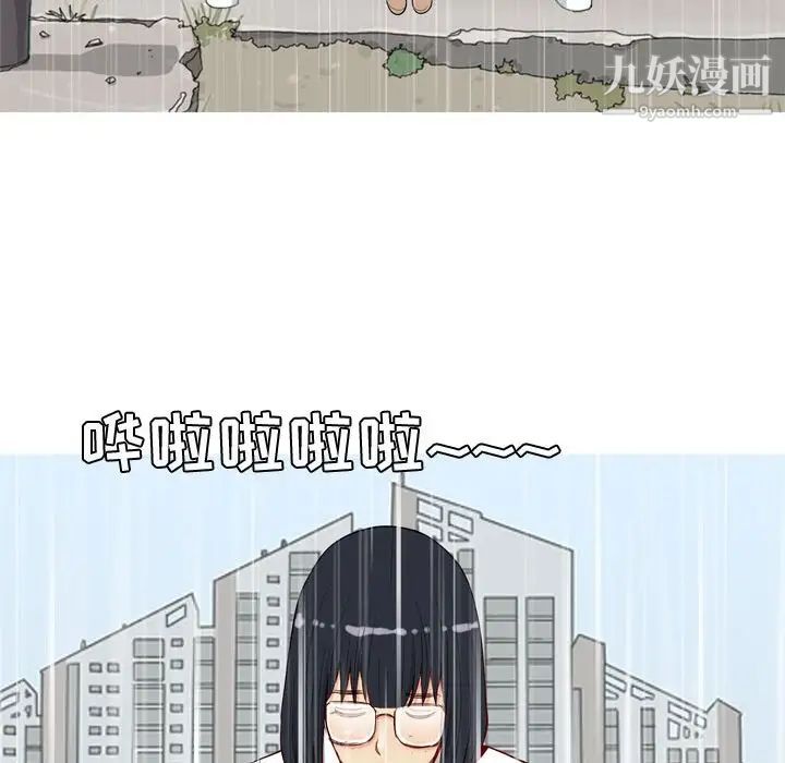 《恋爱前奏曲：归来》漫画 第10話