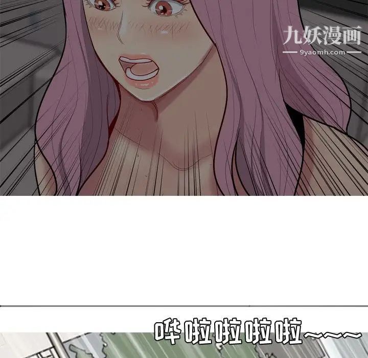 《恋爱前奏曲：归来》漫画 第10話
