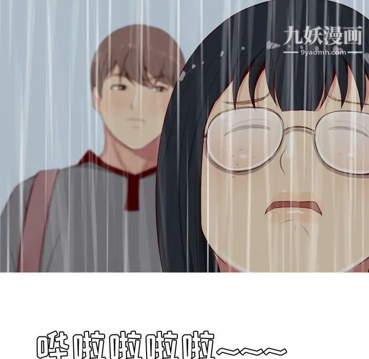 《恋爱前奏曲：归来》漫画 第10話