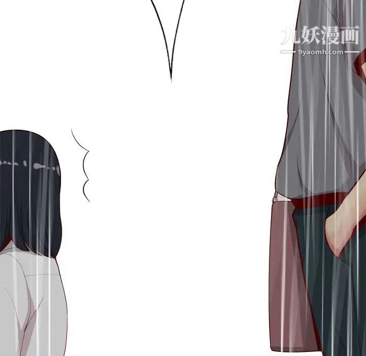 《恋爱前奏曲：归来》漫画 第10話
