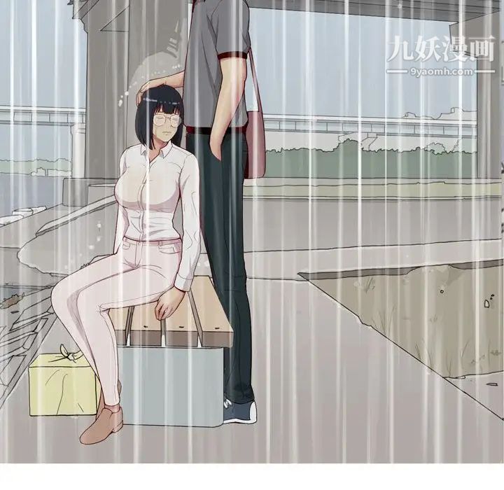 《恋爱前奏曲：归来》漫画 第11話