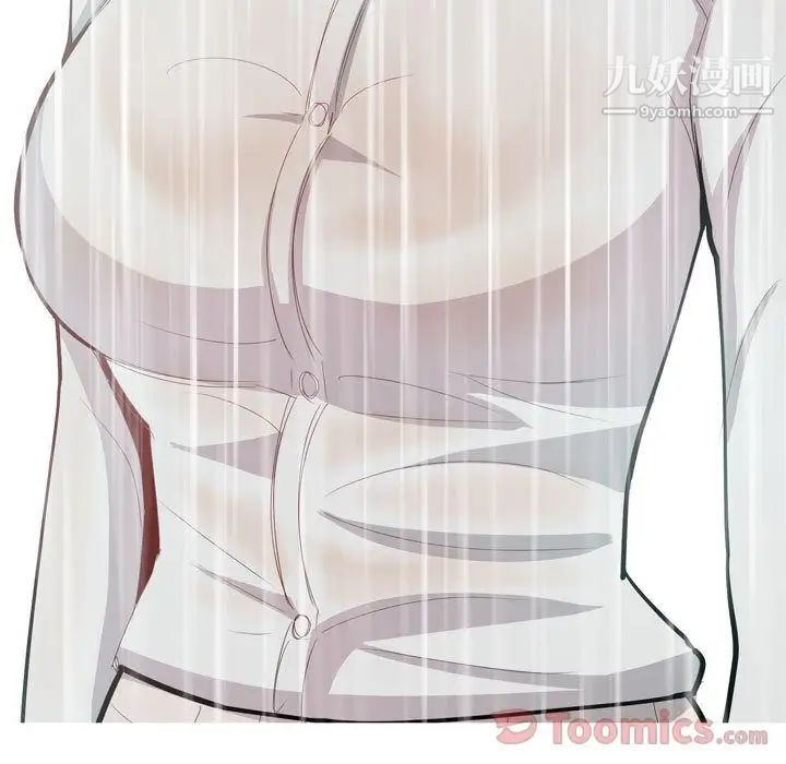 《恋爱前奏曲：归来》漫画 第11話