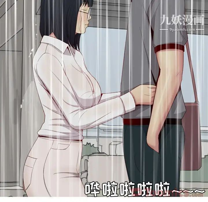 《恋爱前奏曲：归来》漫画 第11話