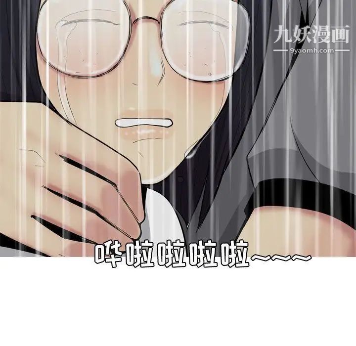 《恋爱前奏曲：归来》漫画 第11話