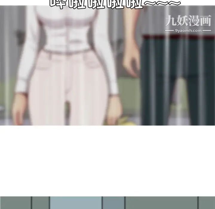 《恋爱前奏曲：归来》漫画 第11話