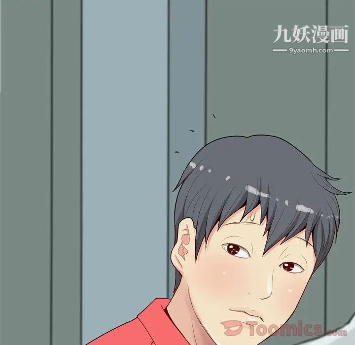 《恋爱前奏曲：归来》漫画 第11話