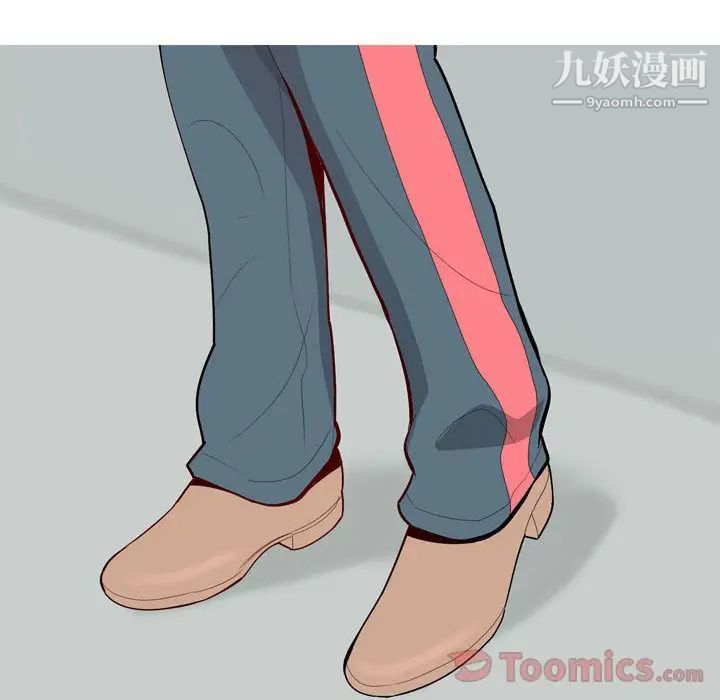 《恋爱前奏曲：归来》漫画 第11話